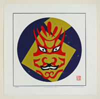Maki%20Haku%2C%20%3Cb%3E%3Ci%3E%20Kuma-921%3C%2Fi%3E%3C%2Fb%3E%2C%201992%2C%20color%20woodblock%20print%20with%20embossing%20on%20paper%2C%20The%20Carol%20and%20Seymour%20Haber%20Collection%2C%20%26%23169%3B%20artist%20or%20other%20rights%20holder%2C%202002.37.6